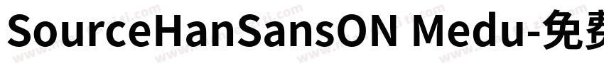 SourceHanSansON Medu字体转换